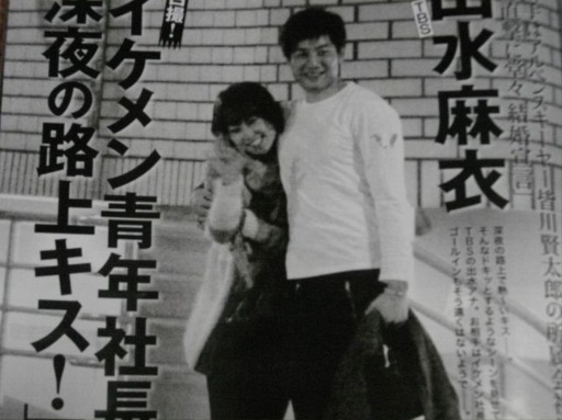 世間を騒がせた伝説の写真も！有名人ラブラブショット24連発！FRIDAYデジタル