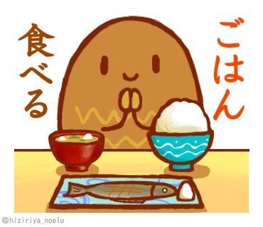 riekimのぜーんぶ「おはようございます」