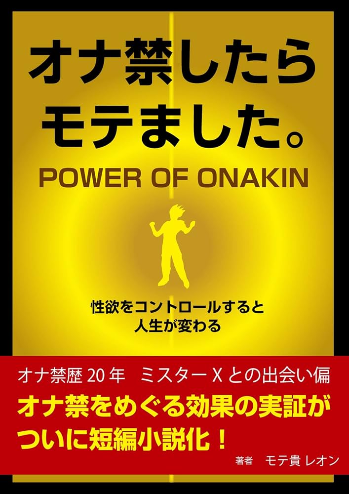 性欲を満たしたい！ムラムラしている人におすすめの欲求不満を解消する方法8選 - ペアフルコラム