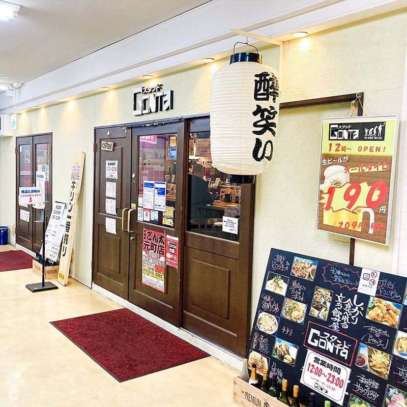 神戸・三宮「スタンド GONTa2」安くて美味しい人気の立ち飲みバル | せんべろnet