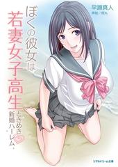 11月15日、娘、愛Risの『碧いときめき』の発売日でした😊 最近、サタマリ業と愛Risのマネージャー業でてんてこ舞いの日々です。  来週、再来週とロケ撮影の仕事等があるのでバタバタしますが、それが明けた12月1日に私からお知らせがあります。気にかけてくれたら嬉しい 