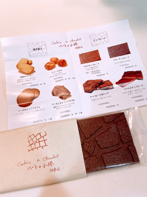 神楽坂・かくれんぼ横丁「ハートの小路」 - 京都＆神楽坂 美味彩花