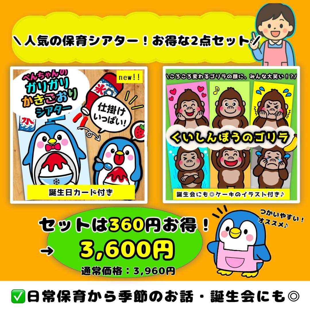 8月生まれの誕生会本宮保育園