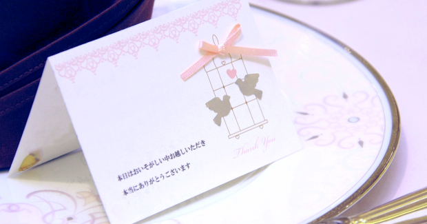 結婚式DIY 席札メッセージの書き方・文例marry マリー