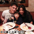 アイドル廃盤レア『立花理佐 ゴールデン☆ベスト』帯付き 昭和歌謡レア中古CD 100