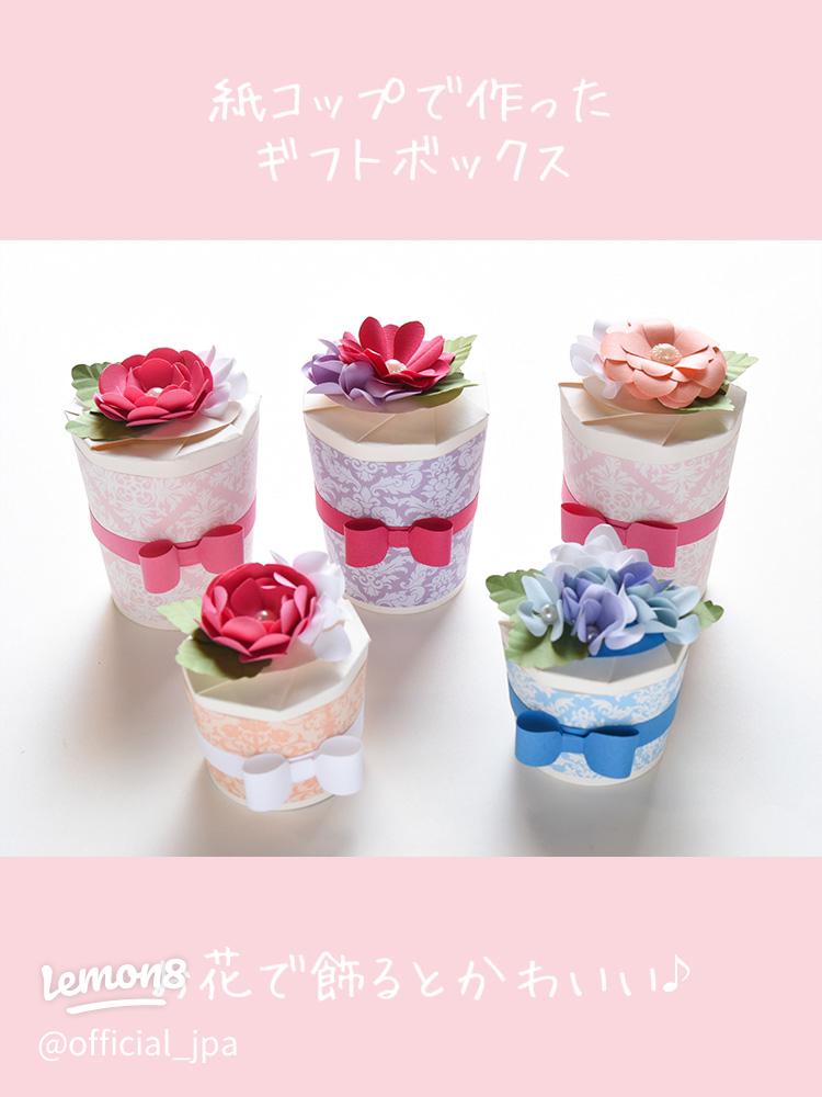 かんたんなのにギフト映え！ラッピングアイデア36種類＆真似したい技をまとめました！衣食住サービスに携わる小売・事業者のミカタ！SUPERDELIVERY MEDIA