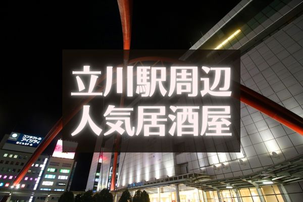 肩こり・腰痛】女性に大人気！！クチコミ高評価の整骨院！？＠立川・武蔵村山・腰痛・肩こり整体・東大和 | 森の風はり灸接骨院