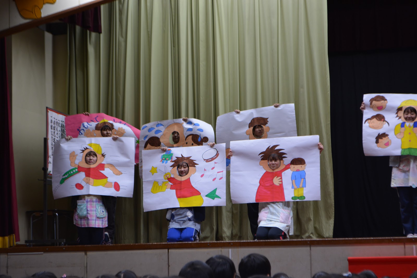 社会福祉法人さいわい会 認定こども園 幸町保育園 » おわかれ会—– 本園・分園