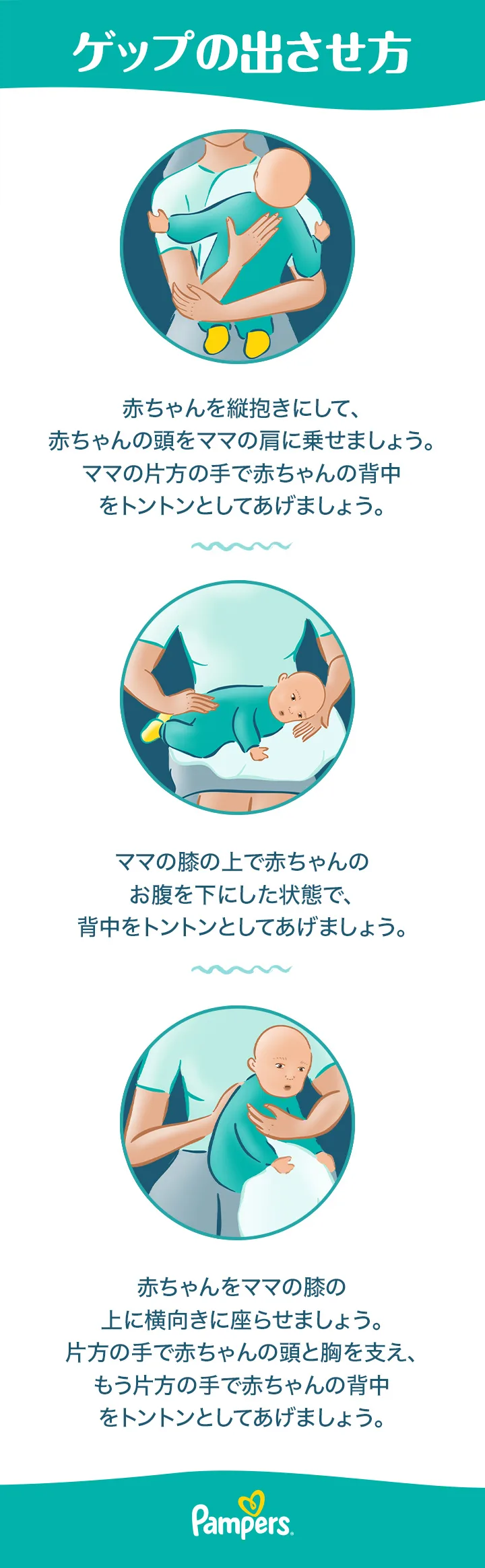 首すわり前の赤ちゃんができる室内遊び３選たまひよ