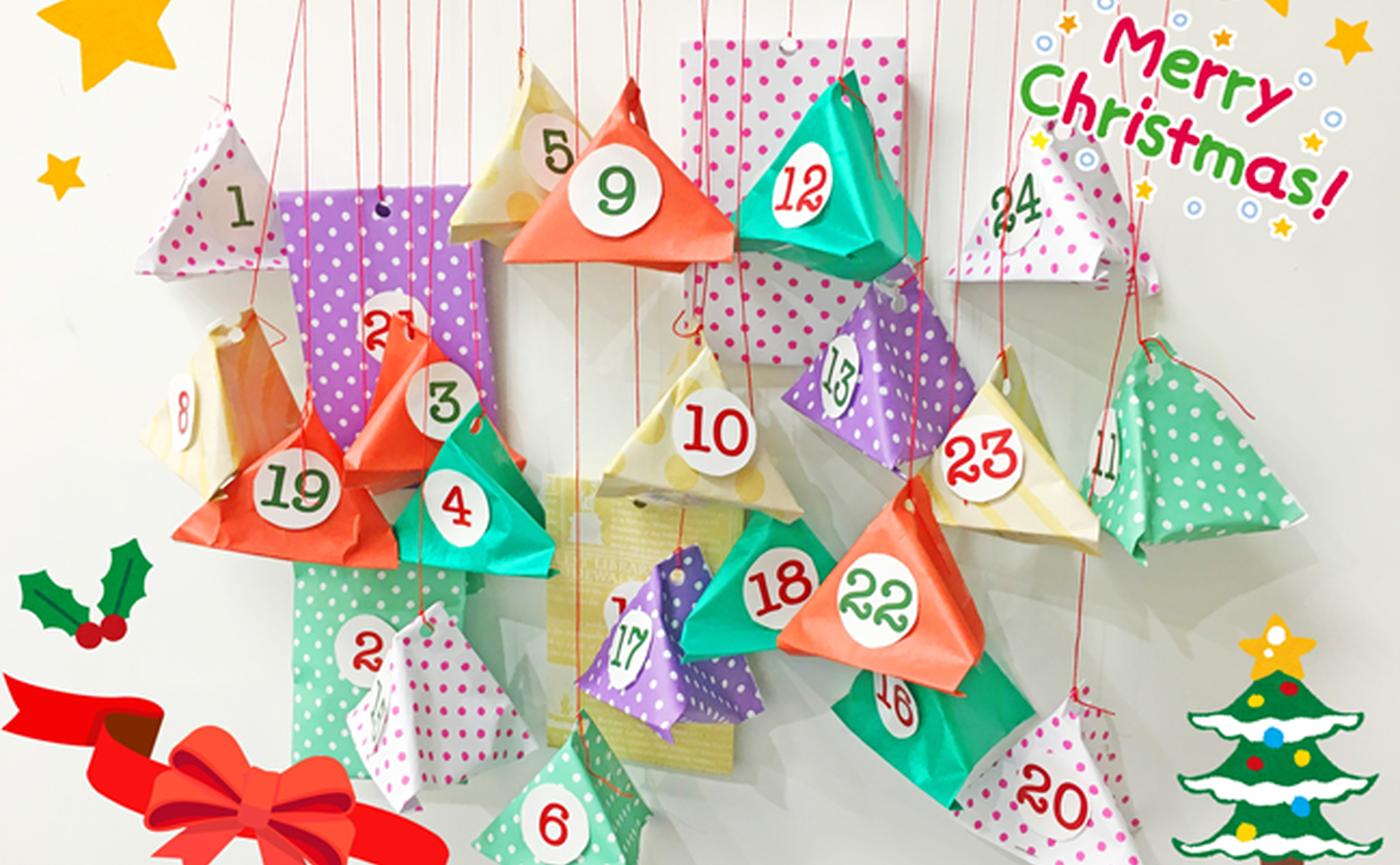ダンボールクラフト・アドベントカレンダー 10人分TUKTUK子供工作館