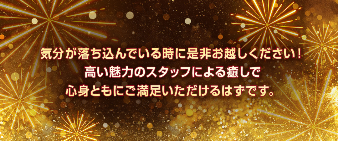 2ページ目｜半田市で人気のリラクゼーションサロン｜ホットペッパービューティー