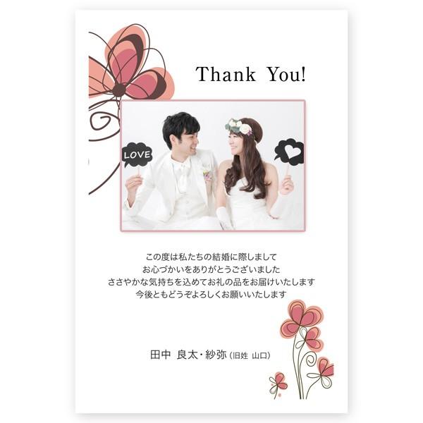 あなたの写真を入れて１枚から印刷ＯＫ！ ウエディング メッセージカード おしゃれな結婚内祝グリーティングカード : 写真deメッセージカードショップ- 通販 - Yahoo!ショッピング