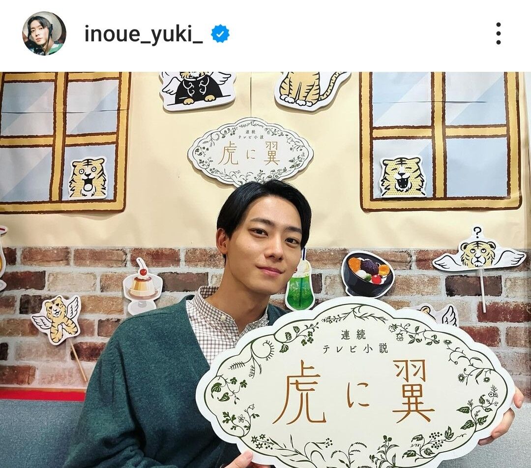 虎に翼』新キャストに鷲尾真知子、高橋克実 平田満が岡田将生の父親役にReal Soundリアルサウンド 映画部