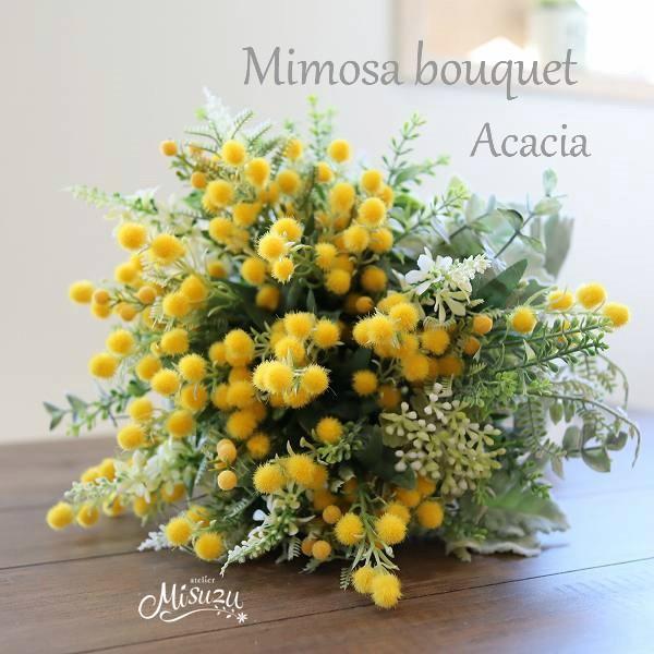 sweet花嫁診断 vol.4はミモザ花嫁♡“ハッピーオーラを纏う”みんなが笑顔になるウェディングコーデをチェック！sweet web宝島社の雑誌スウィート sweet 公式サイト