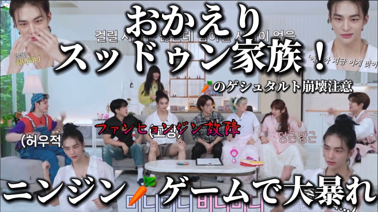 Stray Kids スキズ ヒョンジンに兄弟はいるの？イッジのイェジと双子みたいと