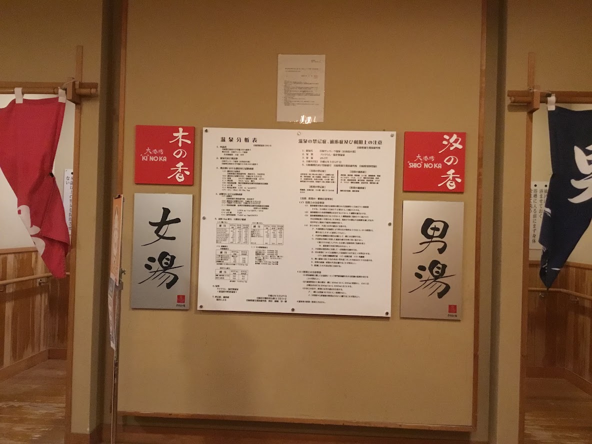 2025年 日向サンパーク温泉 お舟出の湯 - 出発前に知っておくべきことすべて - トリップアドバイザ