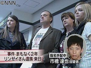 独自 八田與一容疑者は今どこに 「離島」「空き家」市橋達也受刑者ほか逃走犯の潜伏先を調査 別府ひき逃げ④ ABEMA的ニュースショ