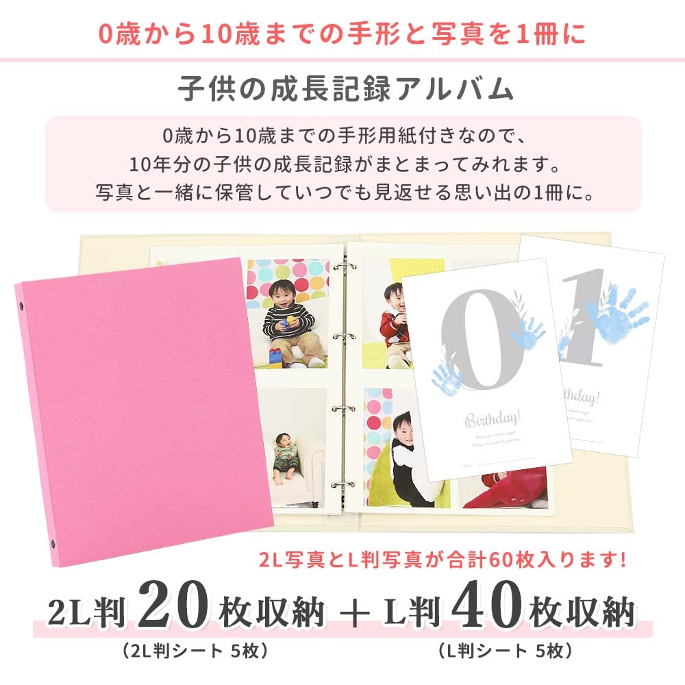 子供の成長記録のインテリア実例RoomClip ルームクリップ