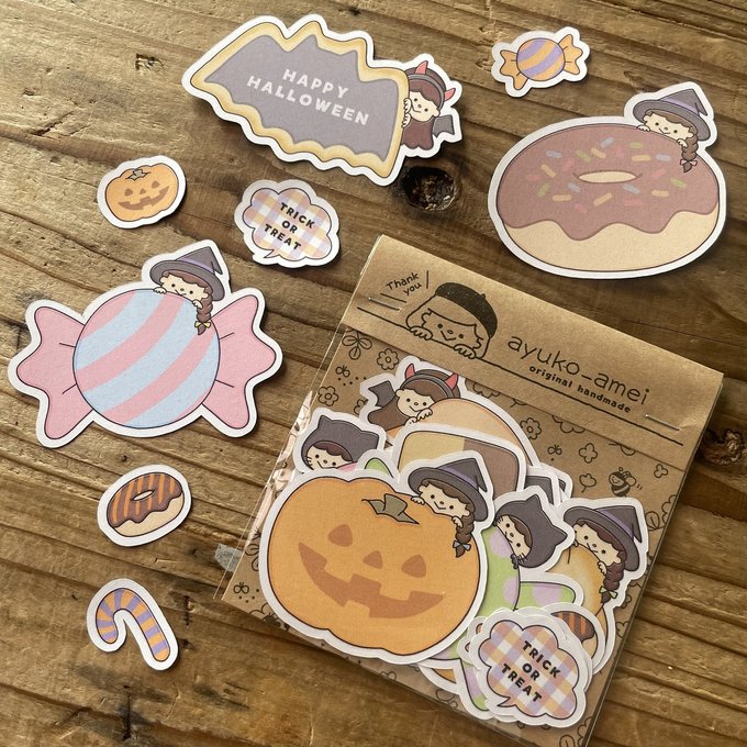 保育園のシール帳。 - どんぐりの木の下で