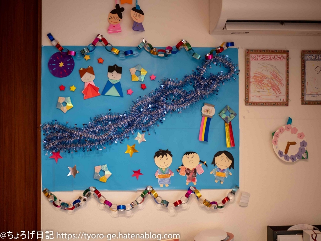 maky🎋七夕製作🎋 一歳児の担任三人で一種類ずつ七夕飾りを考えて進めています。 今年は星の吹き流し、アイスクリーム、おりひめひこぼしの三種類。私の担当、おりひめひこぼしの製作⭐️ 子ども •ビー玉アートで台紙を装飾 •着物用の画用紙にクレヨンで模様を描く