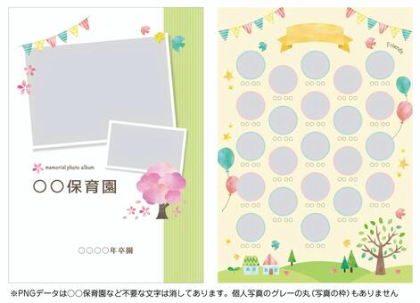 卒園アルバム 手作り でも簡単！アルバム☆スクラップブッキング☆工房