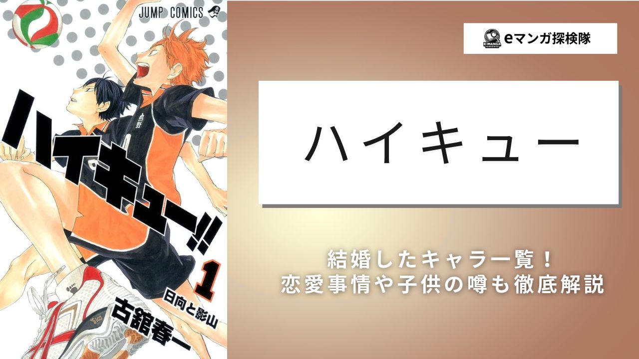 OC」おしゃれまとめの人気アイデアPinterestKarissa Elzaはいきゅー, コナン, ハイキュ