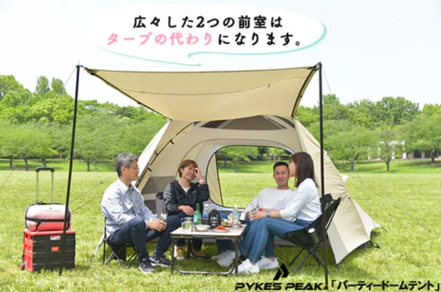 初心者必見 失敗しないキャンプ道具一式とは？ 網羅全４９アイテム！- Famipan Camp