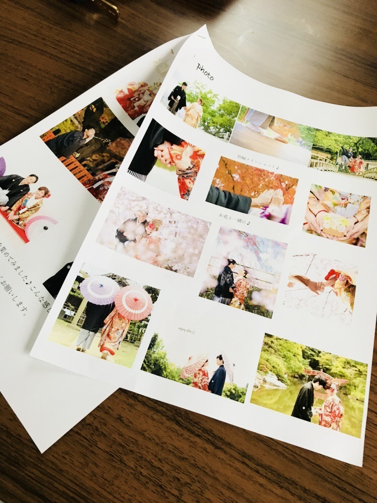 結婚式 カメラマンに分かりやすい前撮り撮影指示書の作り方・例 - Wedding idea box