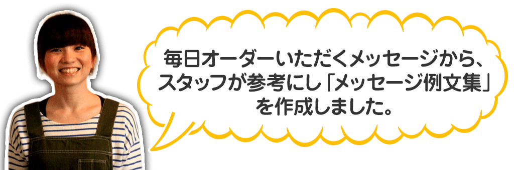 彼氏の誕生日で書く手紙の内容を考えてるんですけど変じゃないです- Yahoo!知恵袋