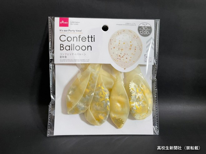 1歳の誕生日写真！飾り付けは100均手作り花&風船でオシャレに♪ - 東京都下で子育て×飲食店情報サイト