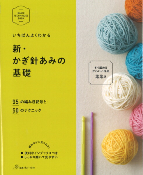 型紙不要 100均の手ぬぐいとハギレで作る赤ちゃんのロンパースの作り方★How to make a baby romper