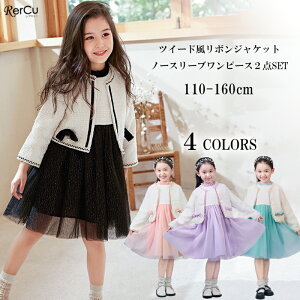 保育園の卒園式 女の子の服装選びのポイントとは？子育て”らくらく”時短術