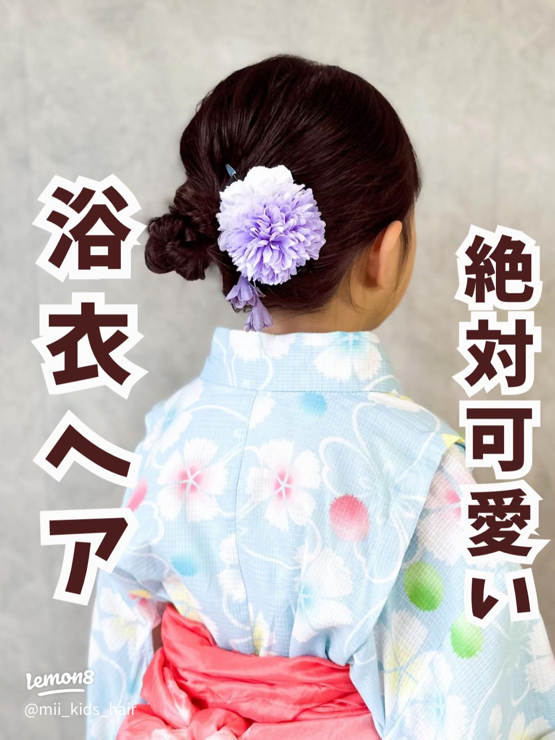 ボブはどうする？浴衣に合う髪型で夏を満喫しよう♡HAIR