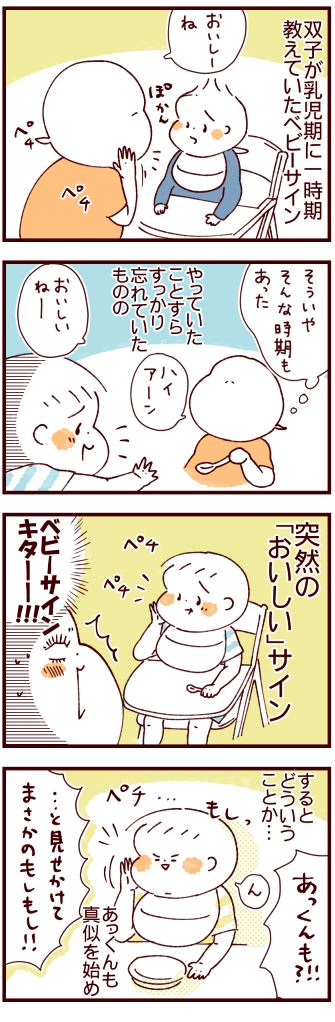 ハンドリガードの時期ごとの特徴・種類を解説 ハンドリガードはいつからいつまで！?ヘルメット治療ならスターバンドのAHS Japan