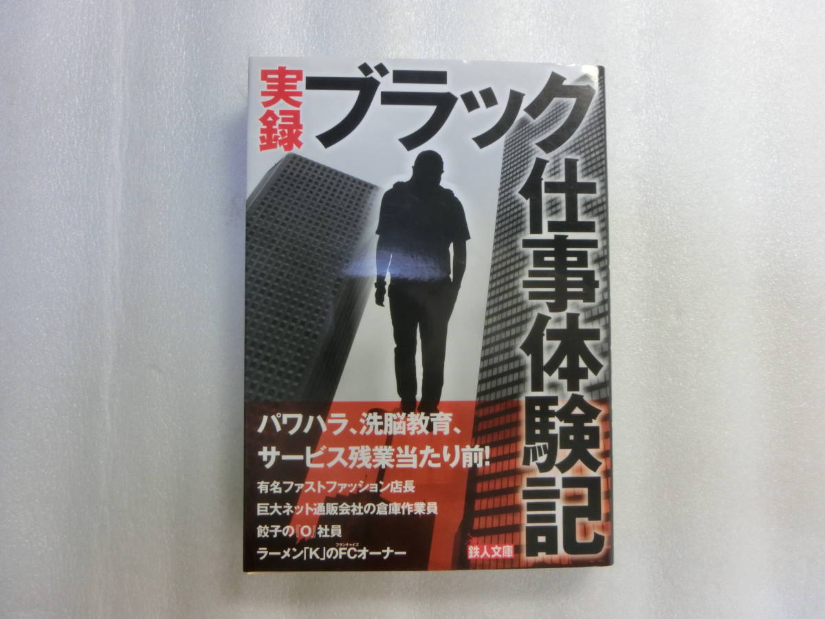 花びら大回転」の意味を知った学生時代…『ピンサロ』体験記 | EGweb.TV