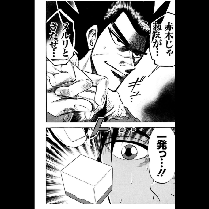 来島また子銀魂 WikiFandom