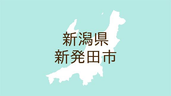 しばた心と体クリニック｜新潟県新発田市｜心療内科・内科 | » 診療について-受診の流れ