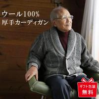 男性への還暦祝いにおすすめのプレゼント15選失敗しない選び方＆マナーガイド - MOONBAT ONLINESHOP ムーンバットオンラインショップ