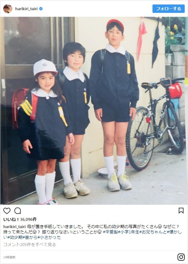 平愛梨、息子たちも赤髪！現地での親子ショットに「かわいい」 スペイン戦勝利に感動「涙しか浮かばない」 - スポーツ報知