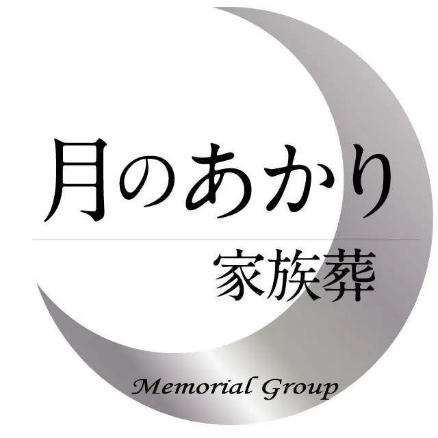 月のあかり家族葬 南行徳(市川市)の葬儀場・斎場情報｜葬儀・家族葬なら【よりそうお葬式】