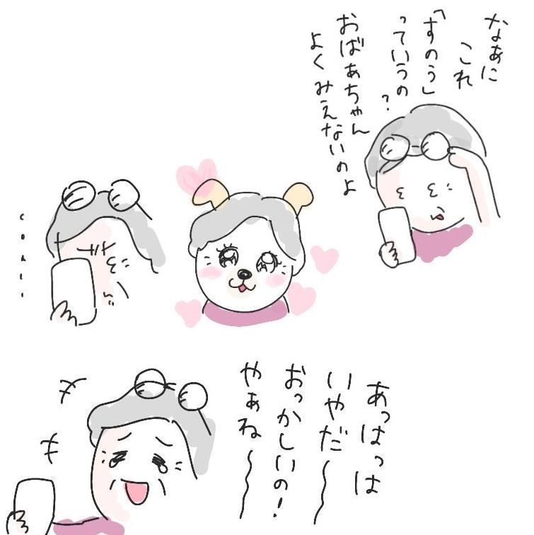 無条件に可愛い？それとも 「孫を授かったとき」の感情をじいじ・ばあばに聞きましたkufura クフラ 小学館公式