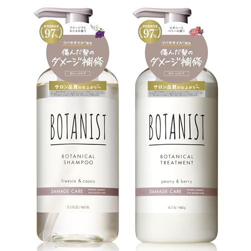 BOTANIST（ボタニスト）プレミアムラインを検証レビュー！口コミなどは本当？実際に使ってみた | ハピコス powered by