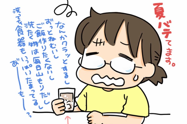 忘れられない出産の記憶 26時間後 寝かせて！フェスティバル 第6話まんがママスタショート - ライブドアニュース