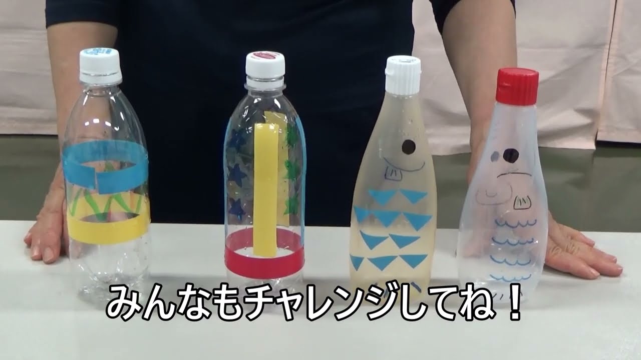 水遊びおもちゃ 『虫さん見つけた♬』 おもちゃ・人形 Pear 8 通販 9674305Creema クリーマ