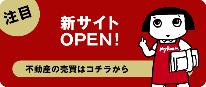 マイルーム仙台 五橋本店｜マイルーム仙台