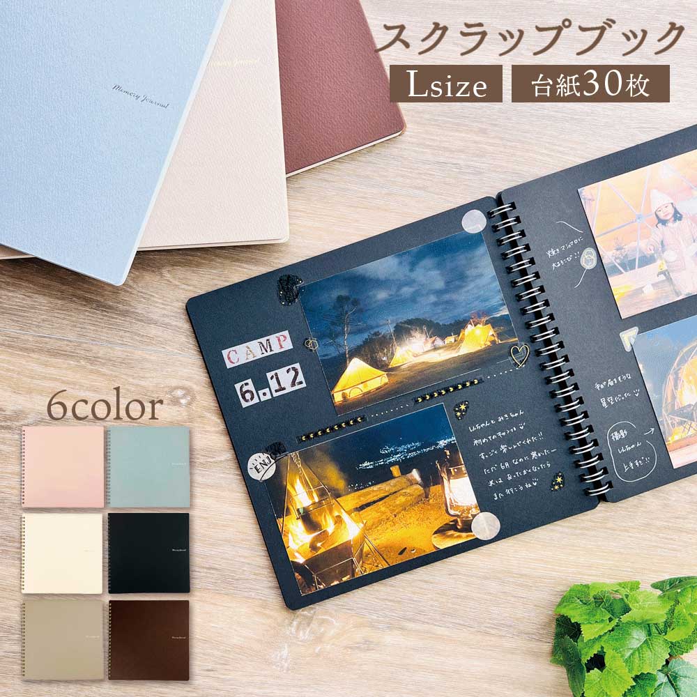 アルバム フォトアルバム DIY 本革 手作りアルバム 黒台紙 手作り写真集 プレゼント 誕生日 記念 ?婚 思い出 卒業 カップル 妊娠 育児黒台紙のアルバムで作る!ミニ仕掛けいっぱいの誕生日アルバム 手作りアルバムアルバムキッチン