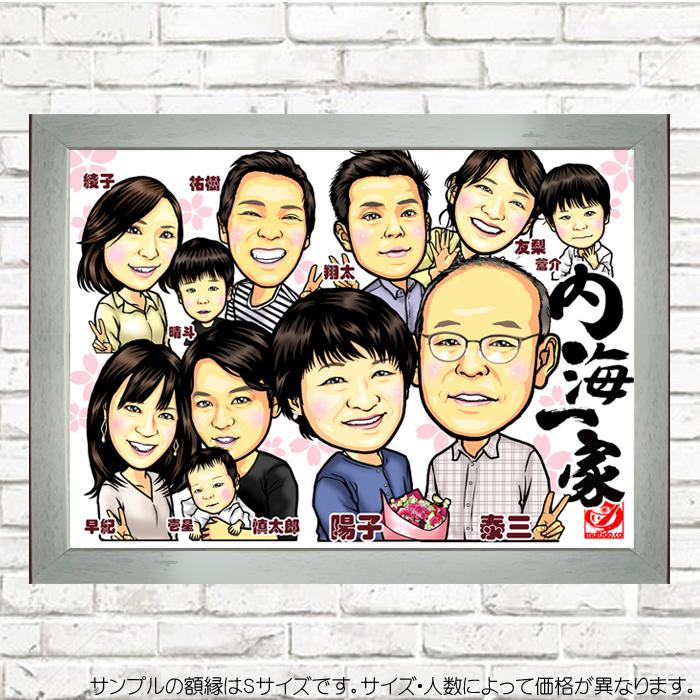 ●家族へのイラストギフト子育て感謝状おしゃれシンプルしあわせのブルー●似顔絵オーダーメイド ハンドメイ