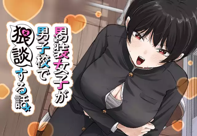 Amazon.co.jp: 現実 リアル の彼女 ヒロイン はいりません! 1ヤングガンガンコミックス: 田尾典丈, 三雲ジョージ,ReDrop: 本