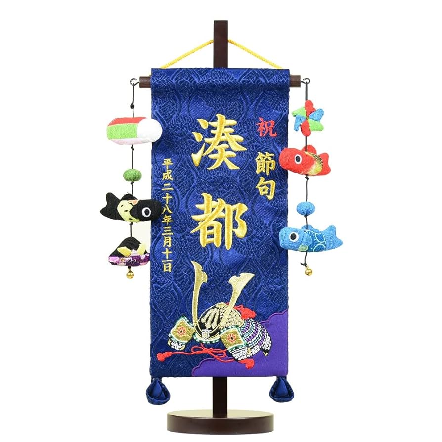 命名書 オーダー 命名用紙 代筆 おしゃれ 台紙 出産祝い 命名紙 手書き プレゼント 男の子 女の子 名前 名入れ幸せ彩る友禅和紙の命名書 ネームポエム付き: 誕生日プレゼント・ネット - 通販 - Yahoo!ショッピング