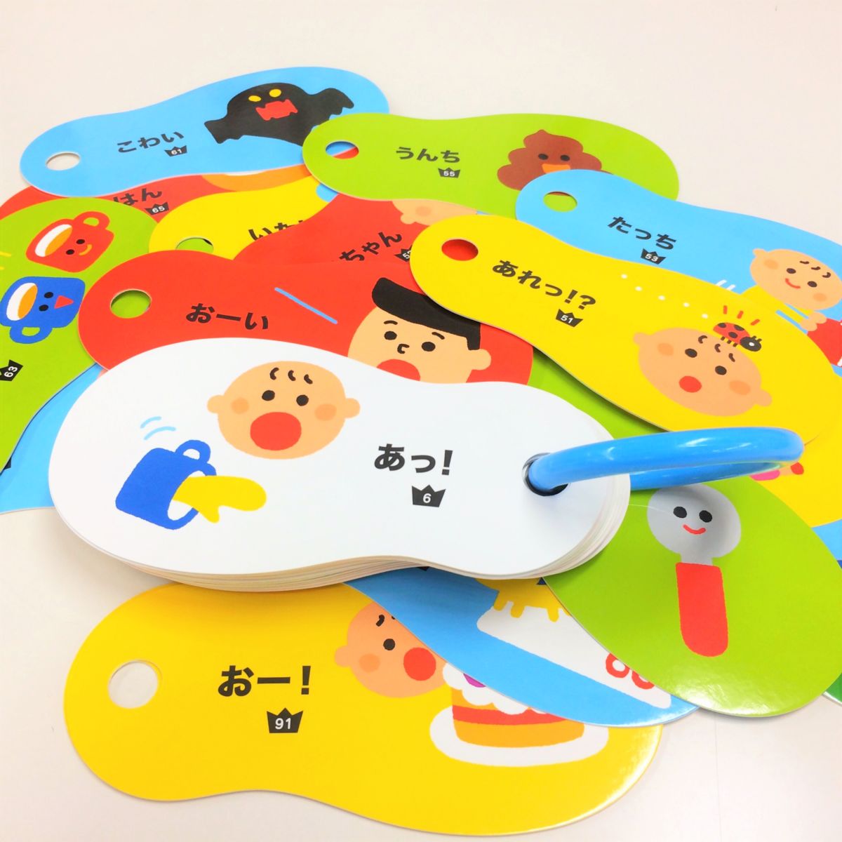 ベネッセ お誕生記念プレゼント「お名前入りえほん」全員無料！えほん応募たまひよ